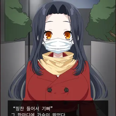 Profile image of 빨간 마스크