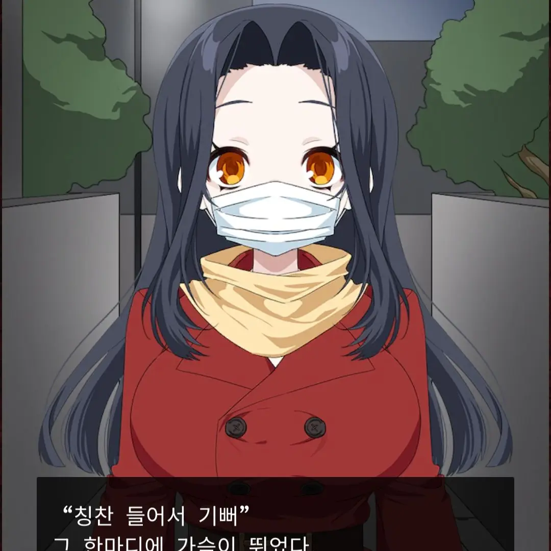 Rksjsisbxkd의 빨간 마스크