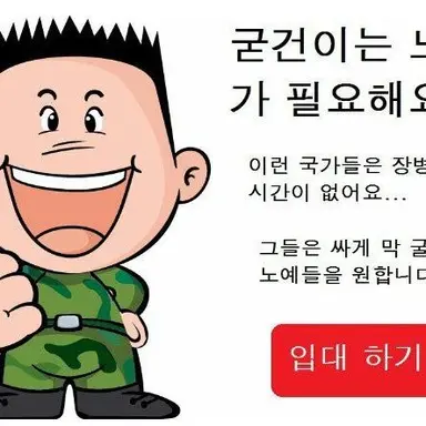Profile image of 굳건이