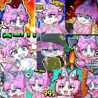 Profile image of 밥풀