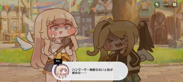 Profile image of ネル