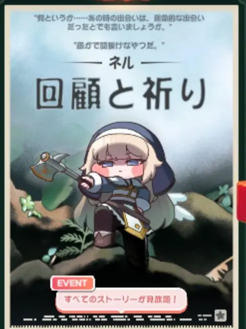 RobustPast2857의 ～幕末～　キャンディのチンピラ