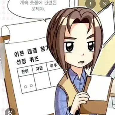 Profile image of 강원소