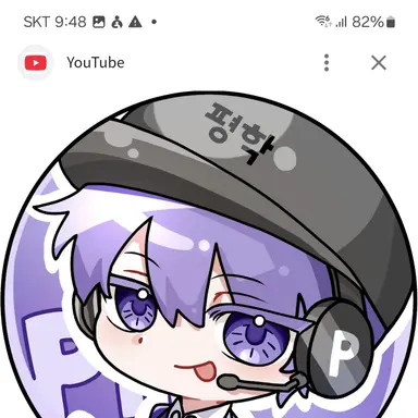 Profile image of 평학