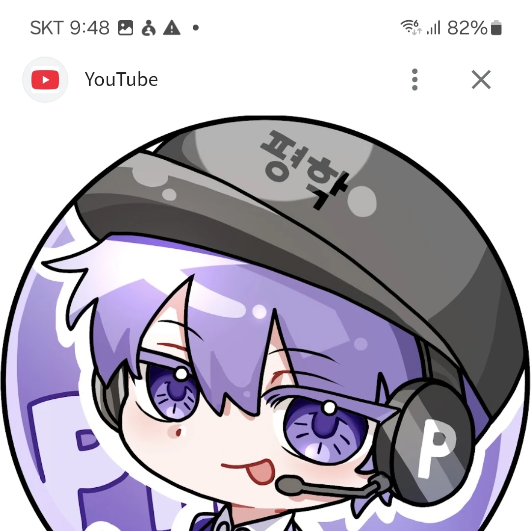 평학
