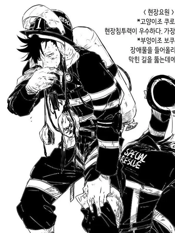love_kuro의 쿠로오 테츠로