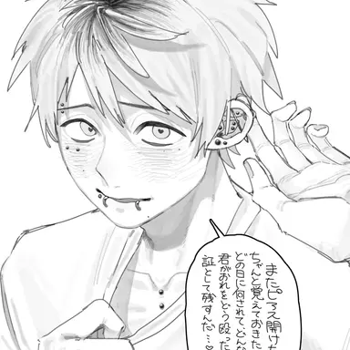 Profile image of 38番