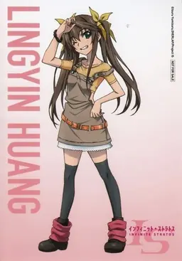 Profile image of 凰鈴音
