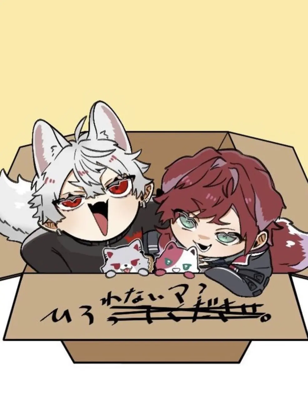 UxxU__2j3j.s2의 ま、拾っていけよ