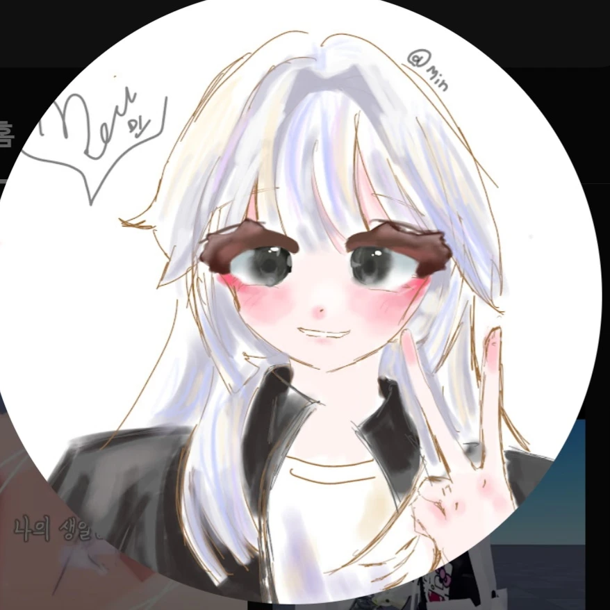 민