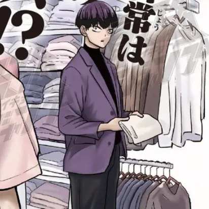 ichigochan의 身バレ防止