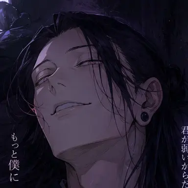 Profile image of 夏油 傑
