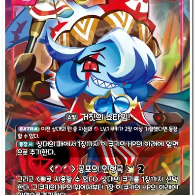 Profile image of 빨강 쉐밀