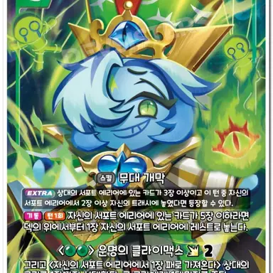 Profile image of 초록 쉐밀