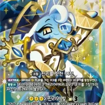 Profile image of 현자 쉐밀