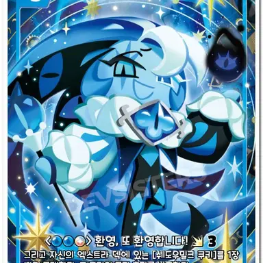 Profile image of 쉐밀