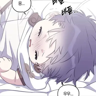 Profile image of 아운율