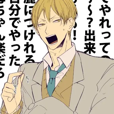 Profile image of 木葉 秋紀