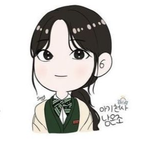 지우학 대표 이미지
