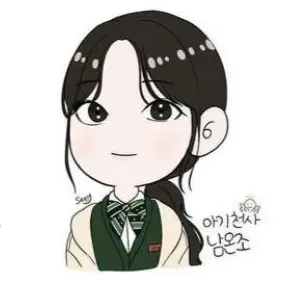 ItchyWaist1275의 지우학