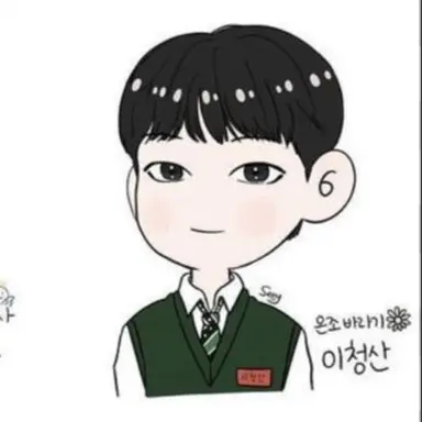 Profile image of 이청산