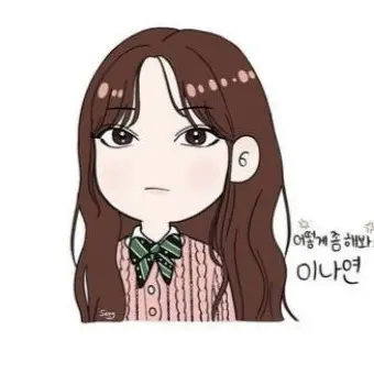 Profile image of 이나연