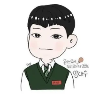 Profile image of 양대수