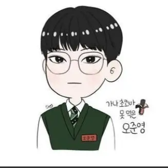 Profile image of 오준영