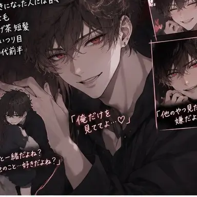 Profile image of ユウ