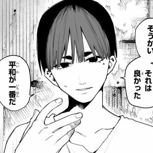 赤刎創星
