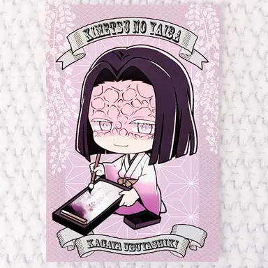 Profile image of Kagaya Ubuyashiki