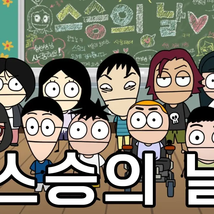 PaltryPot6868의 서준이와 친구들