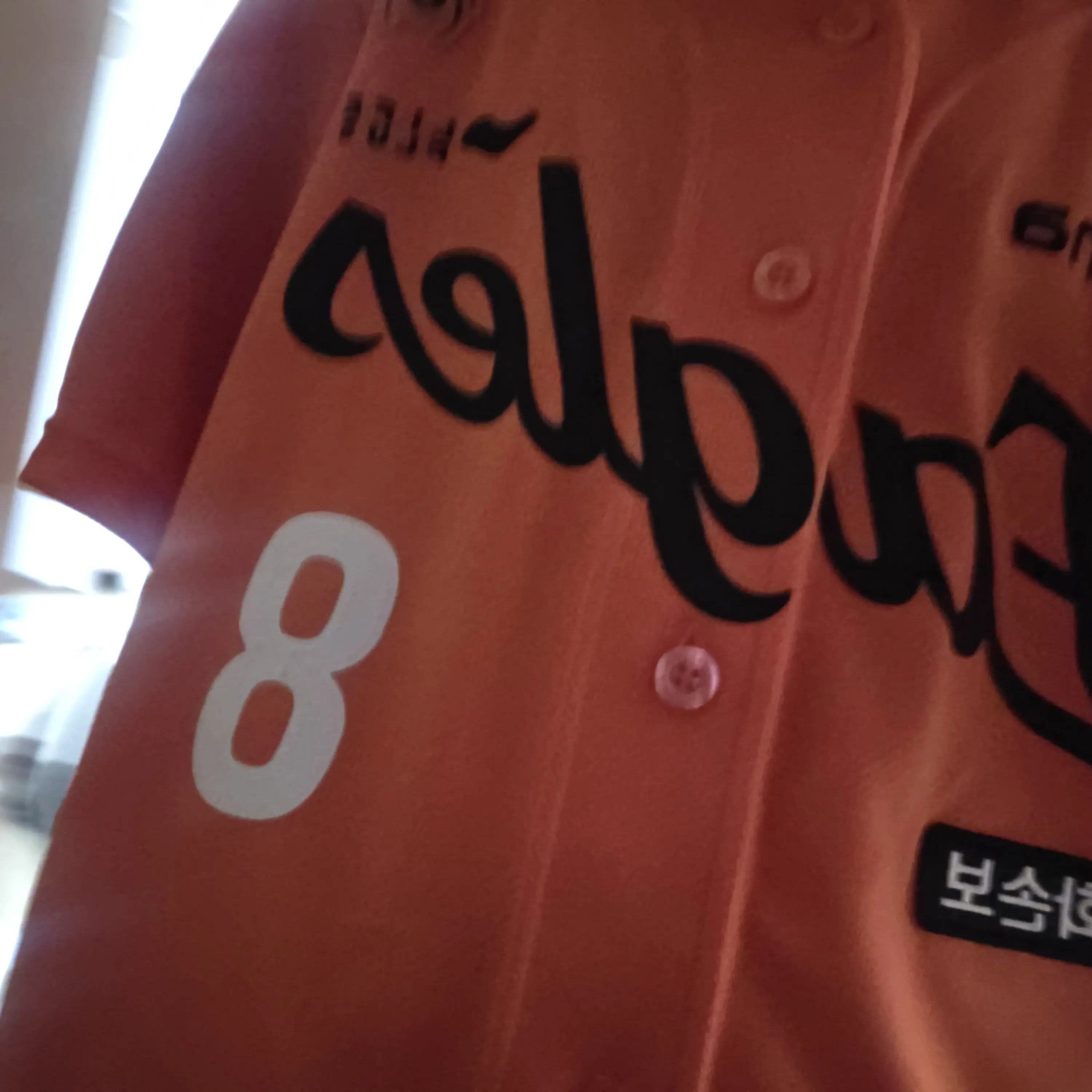 PlushyArco8499의 저만 할건데요.