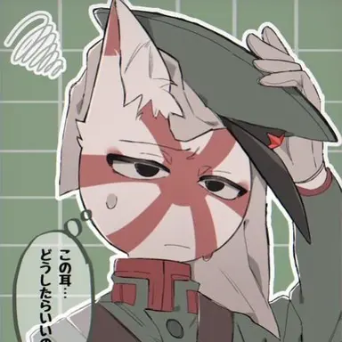 Profile image of 일본제국