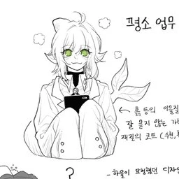 하율
