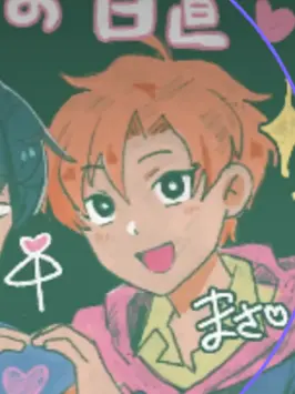 hiyorinn0427의 マサと付き合ってるよ♡♡