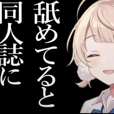 agosuki545464의 またまたおはなし