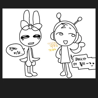 Profile image of 핑키