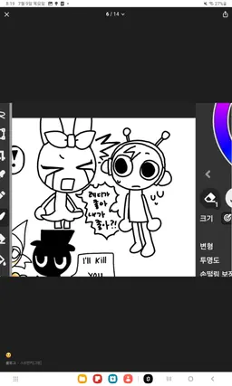 Profile image of 핑키