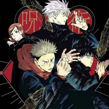 Profile image of 주술회전