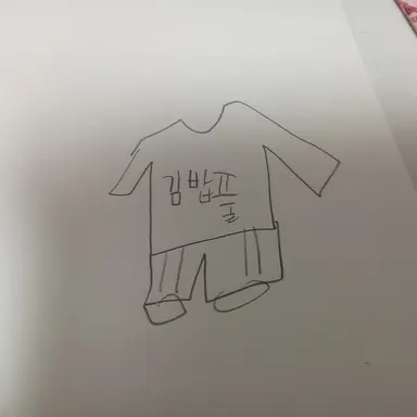 Profile image of 밥풀