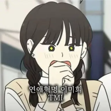 Profile image of 이미희