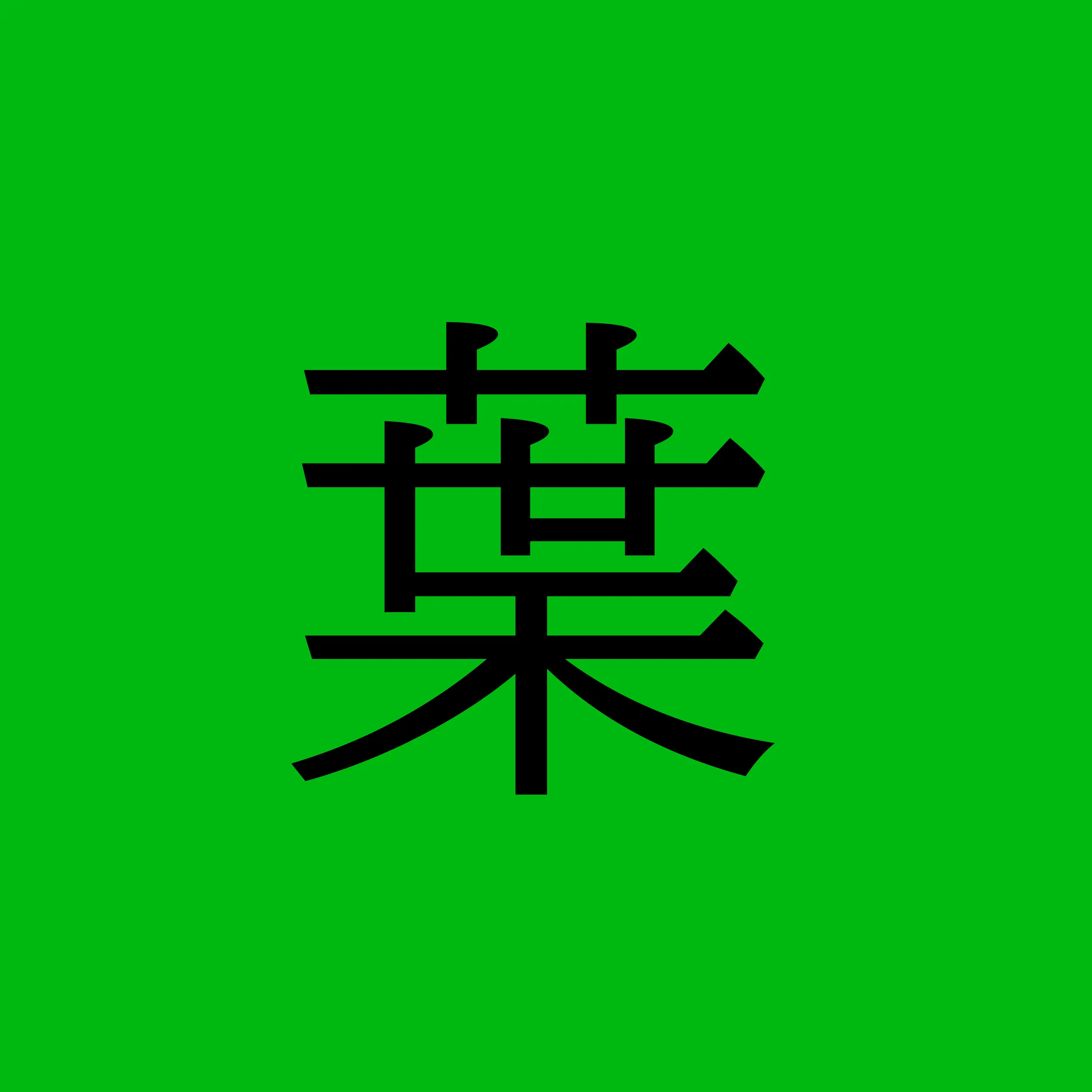 Gonyohlove의 厳しい上司が実は！？