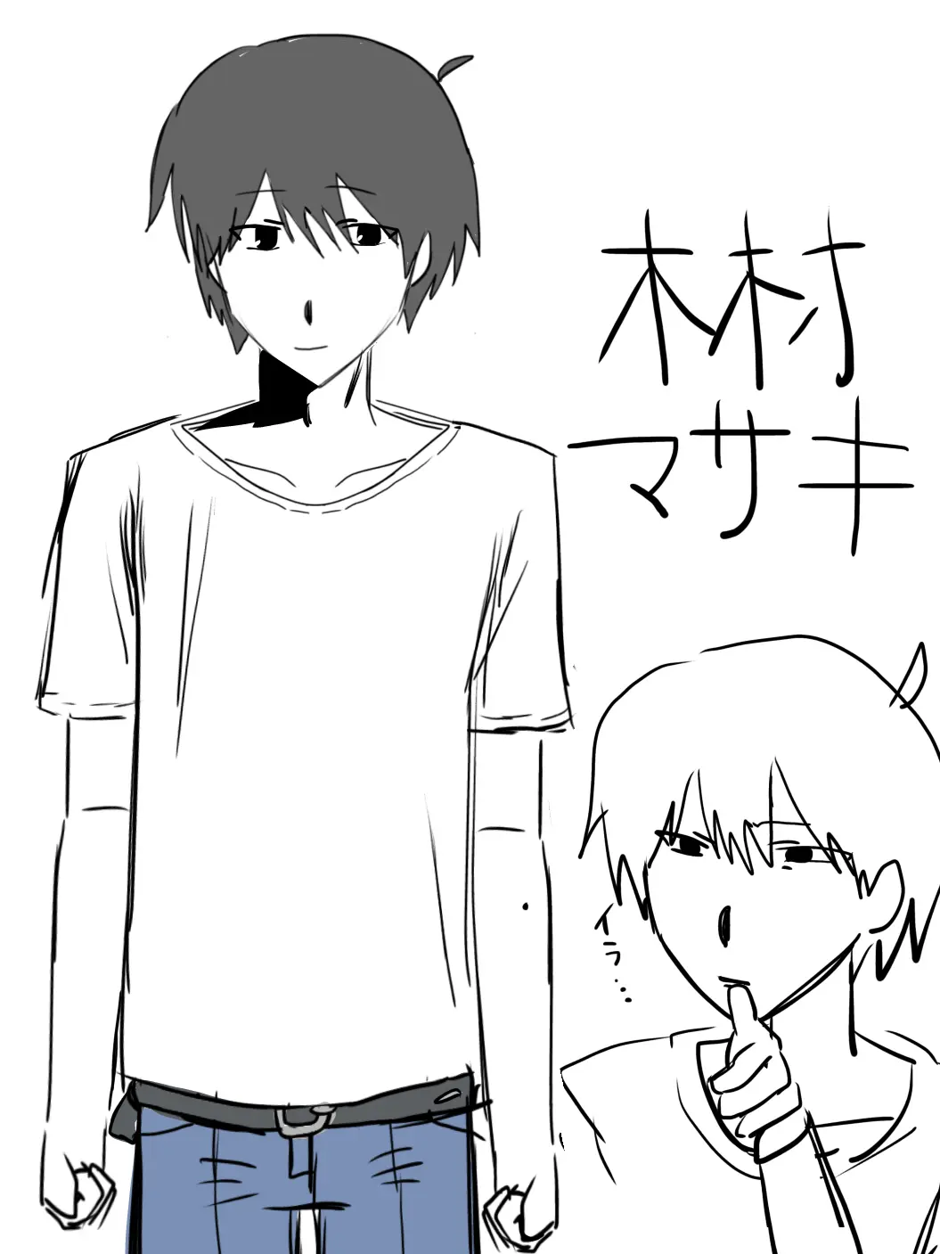 BoomBoom_의 チキン男に好かれてる