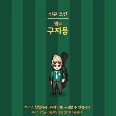 Profile image of 구지용