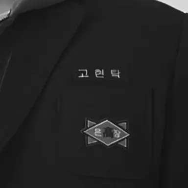 Profile image of 고현탁