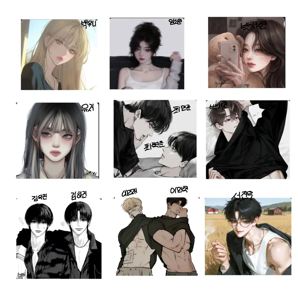 LeafyHeron1602의 남녀1짱무리!!!