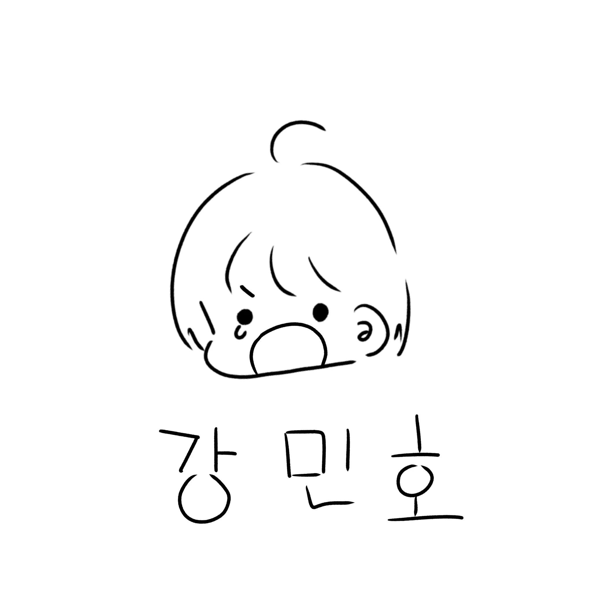 CoralSign2126의 강 민 호