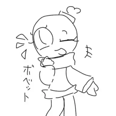 Profile image of Bobette