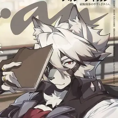 Profile image of 본 리카온